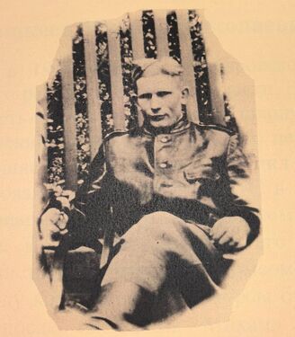 Баннов Сергей Иванович