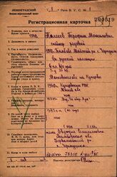 Колосов Трофим Максимович