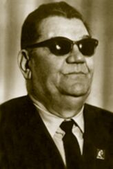 Белоусов Иван Петрович