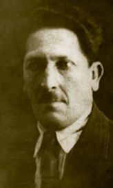 Ефуни Арон Менделевич