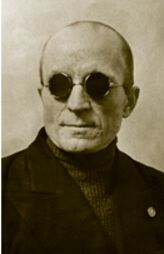 Петров Георгий Васильевич